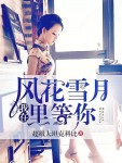 ���ڷ绨ѩ�������