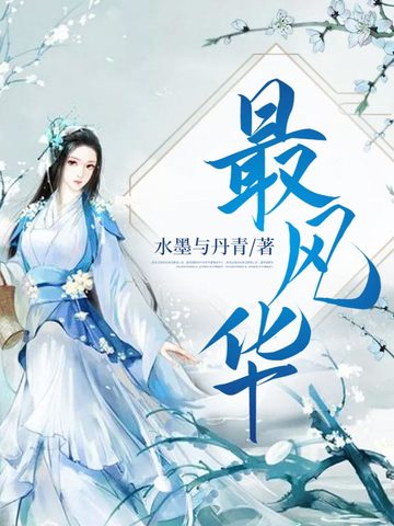 ��绪