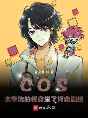 COS̫���ε��Ҵ����˿��Ͼ���
