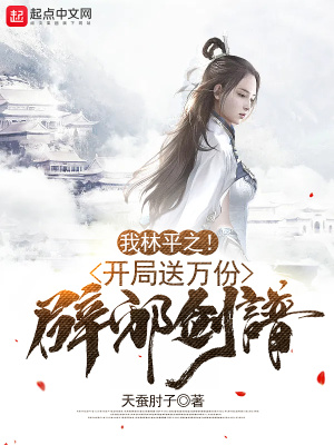 ����ƽ֮����������ݱ�а���ף�