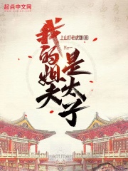 �ҵĽ����̫��