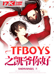 TFBOYS֮��ү���
