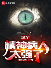 ���������̫ǿ�˷벻֪