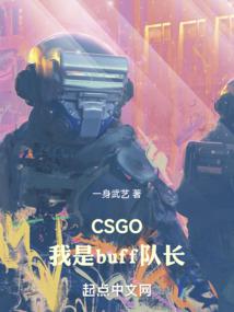 CSGO������buff�ӳ�