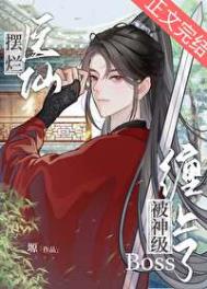 ҽ�ɱ���Boss������[ȫϢ]