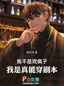 �Ҳ���Ϸ���ӣ��������ܴ��籾