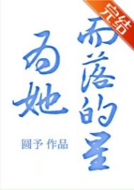 Ϊ���������[����]