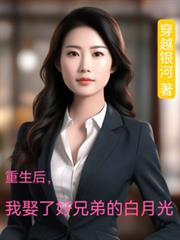 ��������Ȣ�˺��ֵܵİ��¹�