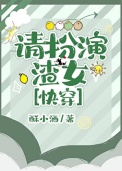 �������Ů[�촩]