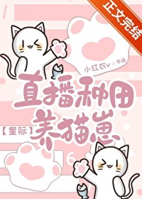 ֱ��������è��[�Ǽ�]