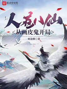 ���ڰ��ɣ��ӻ�Ƥ������