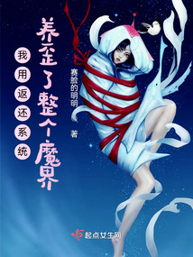 ���÷���ϵͳ����������ħ��