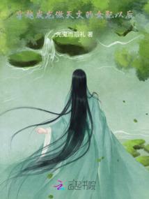 ��Խ���������ĵ�Ů���Ժ�