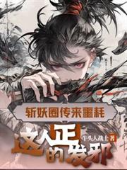 ն��Ȧ����ج�ģ��������ķ�а