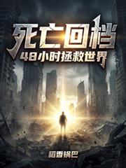 �����ص���48Сʱ��������