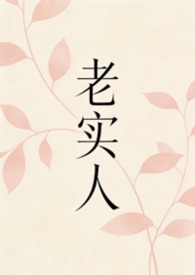 ��ʵ�ˣ�1v1 H��