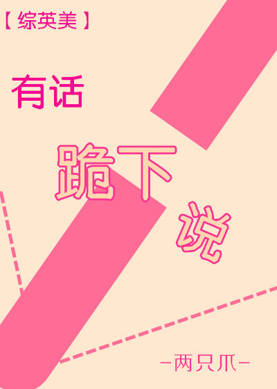 �л�����˵[��Ӣ��]