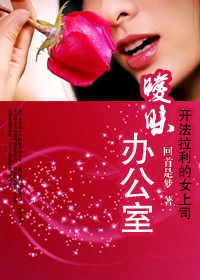 ����������Ů��˾�������칫��