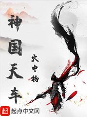����쳵