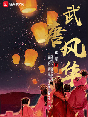���Ʒ绪