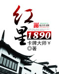 ����1890