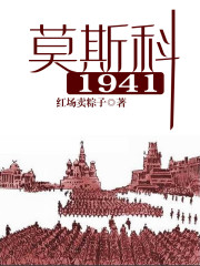 Ī˹��1941
