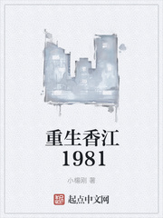 �����㽭1981