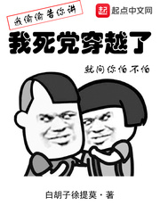 ��������Խ��