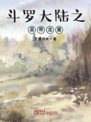 ���޴�½֮ʥ������
