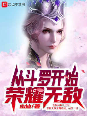 �Ӷ��޿�ʼ��ҫ�޵�