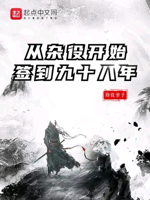 �����ۿ�ʼǩ����ʮ����