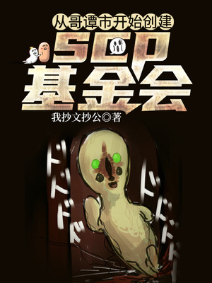 �Ӹ�̷�п�ʼ����scp�����