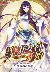 ���ƴӷ���Ů��ʼ