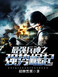 ��ǿ����֮ǿ������