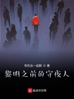 ����֮ǰ����ҹ��