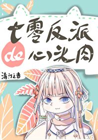 ���㷴�ɵ���ͷ��