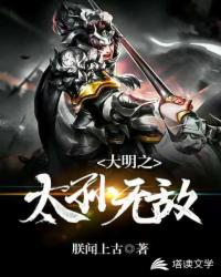 ����̫֮���޵�