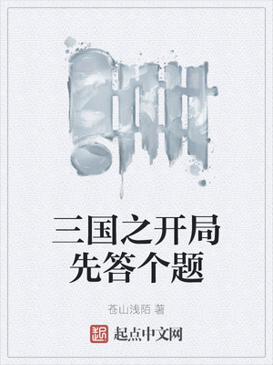 ����֮�����ȴ����