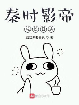 ��ʱӰ�۳ɳ���־