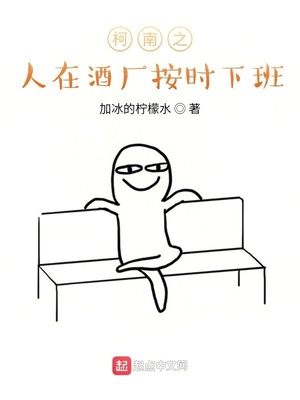 ����֮���ھƳ���ʱ�°�