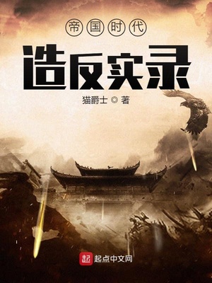 �۹�ʱ���췴ʵ¼