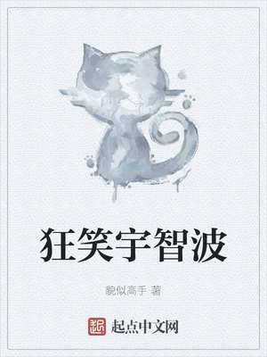 ��Ц���ǲ�