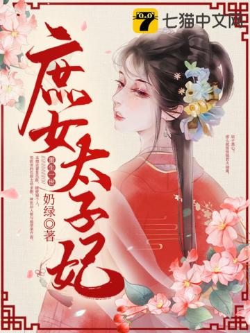 ��Ů̫����