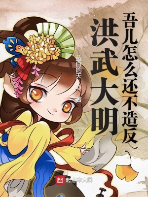 ��������������ô�����췴