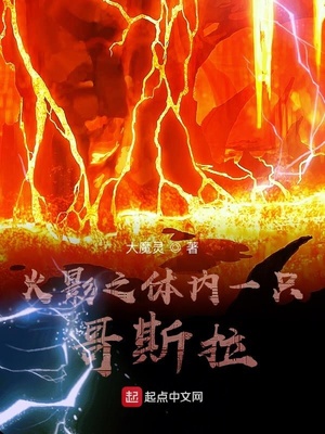 ��Ӱ֮����һֻ��˹��