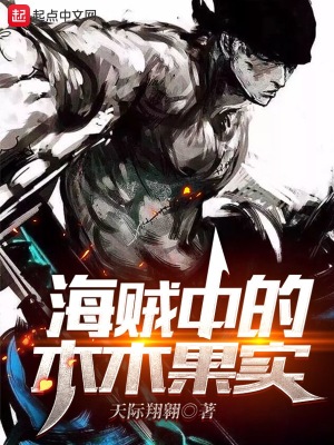 �����е�ľľ��ʵ