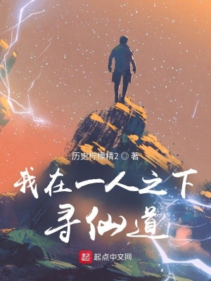 ����һ��Ѱ�ɵ�