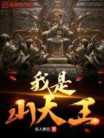 ����ɽ����