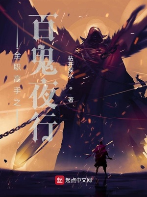 ȫְ����֮�ٹ�ҹ��