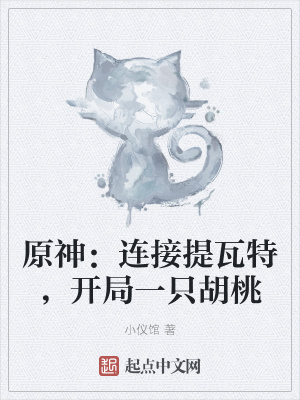 ԭ�����������أ�����һֻ����